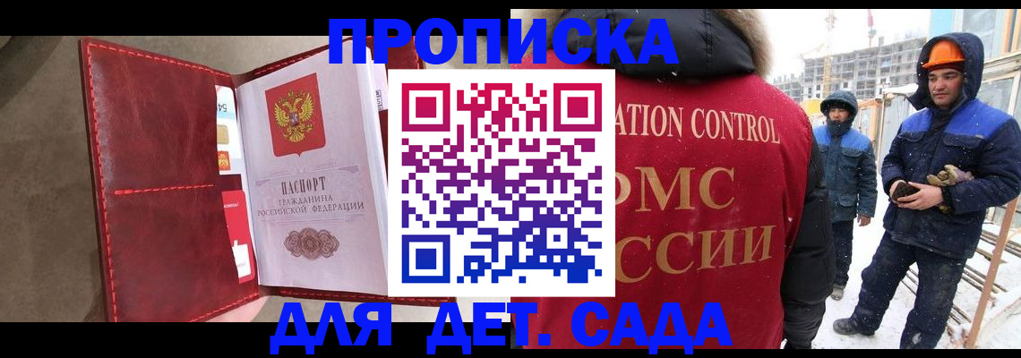 найти адрес прописки в Протвино